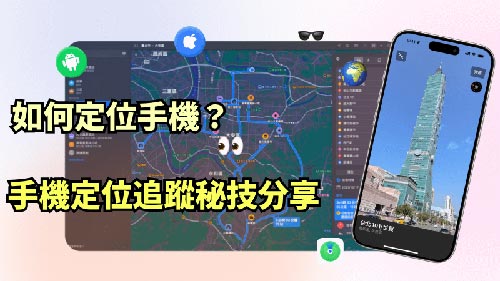 同德侦探公司